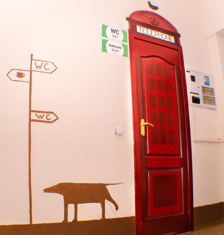Dream Mini Hostel Kharkiv Exterior photo