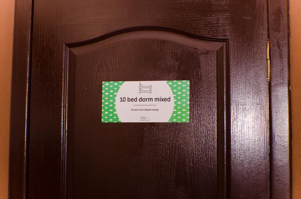 Dream Mini Hostel Kharkiv Room photo