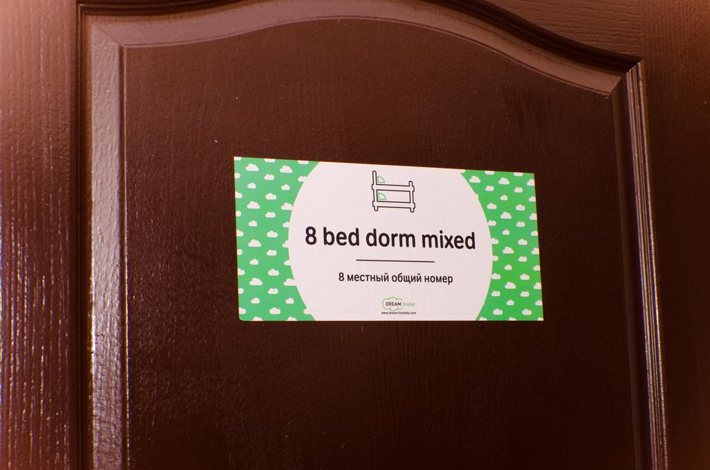 Dream Mini Hostel Kharkiv Room photo