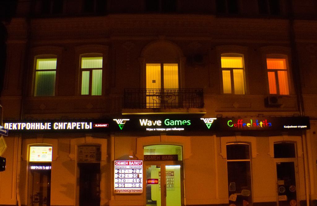 Dream Mini Hostel Kharkiv Exterior photo